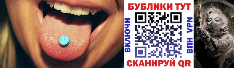 Купить закладки Ярославль ЭКСТАЗИ MDMA