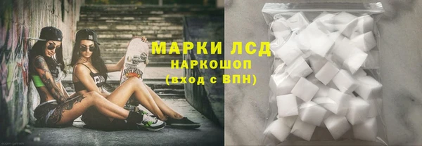 COCAINE Каменск-Шахтинский