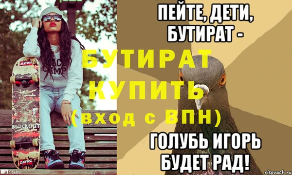 марки lsd Каменка