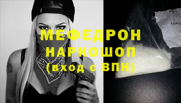 марки lsd Каменка