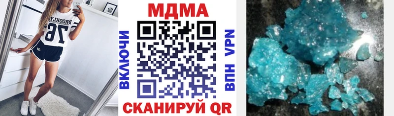 Купить закладки  Ярославль  MDMA молли 